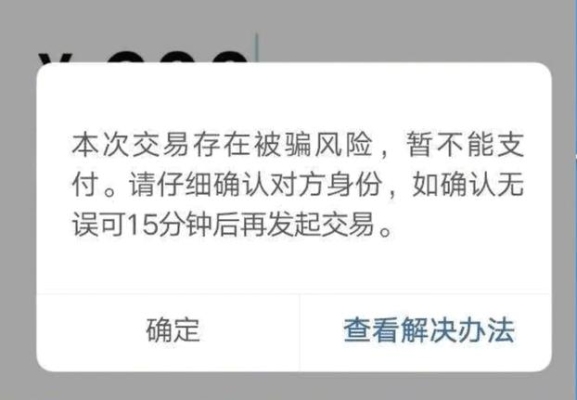 微信转账的，对方二十四小时没接收，系统会自动退回来的吗？微信不登入能接受多久信息