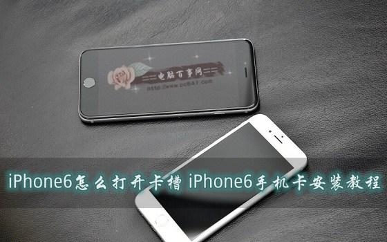 移动补卡多久能拿到？iphone6plus补卡多久能用