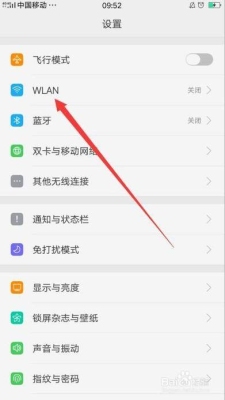 oppo手机个人热点只能连接10分钟怎么取消？手机开热点能用多久