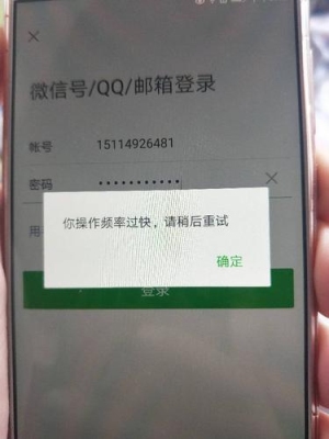 企业微信验证频繁多久解除？ios构建版本正在处理要多久