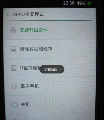 oppo手机修后盖要多久？刷机要多久oppo