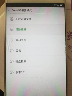 oppo手机修后盖要多久？刷机要多久oppo