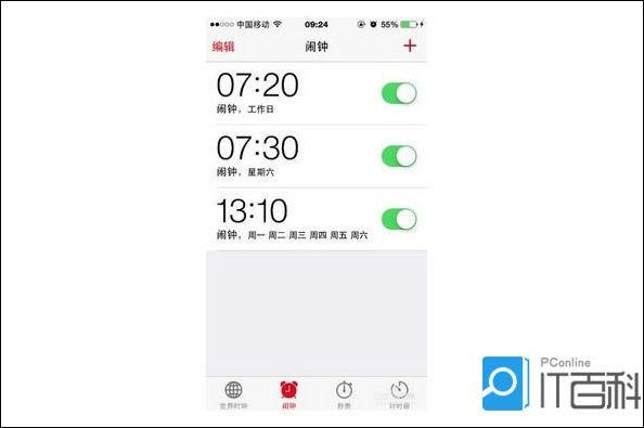 苹果6S闹钟不响怎么办？iphone6s闹钟响多久