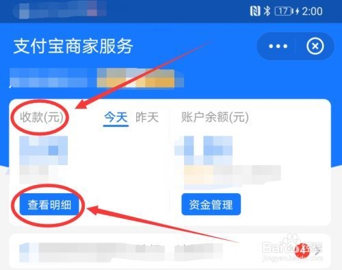 怎样查询支付宝7年前的订单？支付宝可以查前多久的订单吗