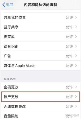 苹果ID支付方式被拒绝该怎么解决？apple id银联卡消费多久才会扣钱