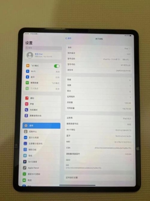 ipad可以息屏录像么？ipad4录像多久