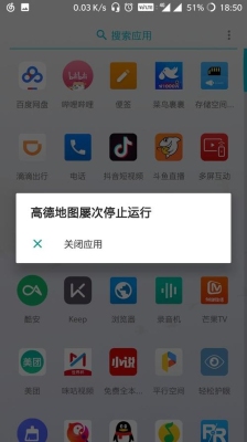 地图闪退怎么办？91闪退修复要多久