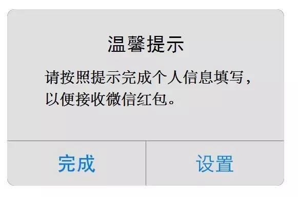 微信红包过期时间？微信红包多久退还