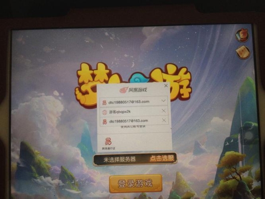 以前有这个51帐号，几年没登了，我现在也还记得密码，怎么就是登录不上，说登录名或者密码错误。有什么？51帐号多久不上会注销