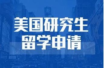 2022年美国公卫博士申请条件？lsat要准备多久