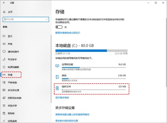 win10系统修复需要多久？硬盘修复大概要多久