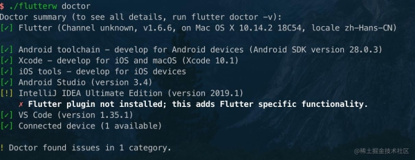 android开发学flutter需要多久？anroid在公司做一个项目要多久