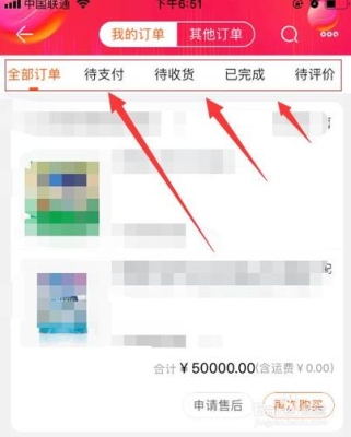 苏宁易购网站如何查看我的订单信息？苏宁易购多久自动收货