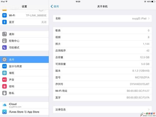 ipad第9代能升级ios16吗？plus升级ios9需要多久