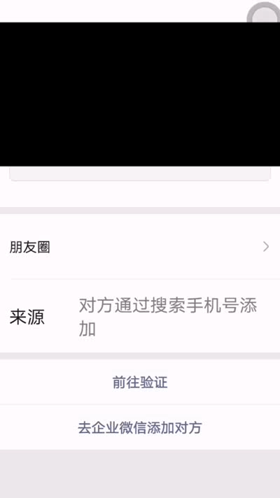 微信好友验证请求多长时间失效过期啊？微信认证审核需要多久