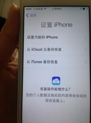 苹果手机抹掉iphone要等多久？抹掉iphone需要多久