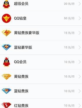 qq上刷永久黄钻之类的可信吗？qq刷钻要多久