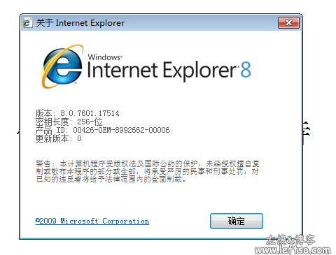 ie11可以降回ie8吗？卸载ie11等多久