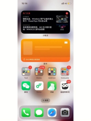 ipad更新ios14要多长时间？ipad3ios9.1.2软件更新要多久