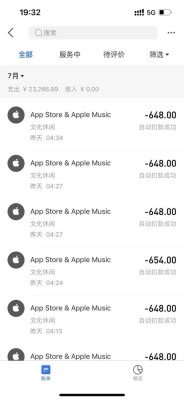 苹果手机最后10%要充多久？iphone游戏充值多久