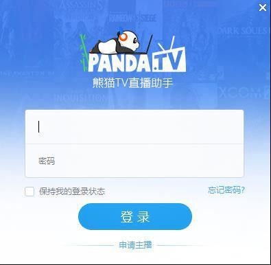 熊猫TV刷到黄金五段位要多少钱，急？熊猫tv总榜多久更新