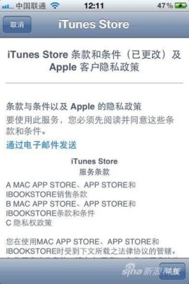 我在IPHONE的app store充值。一直显示待处理……钱都扣了，怎么还没充进去啊，都超过12小时了？iphone充值多久到账