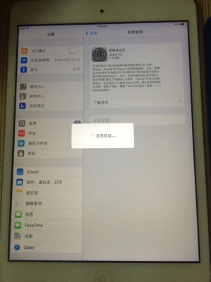 ipad恢复出厂多久能好？ipad2还原要多久