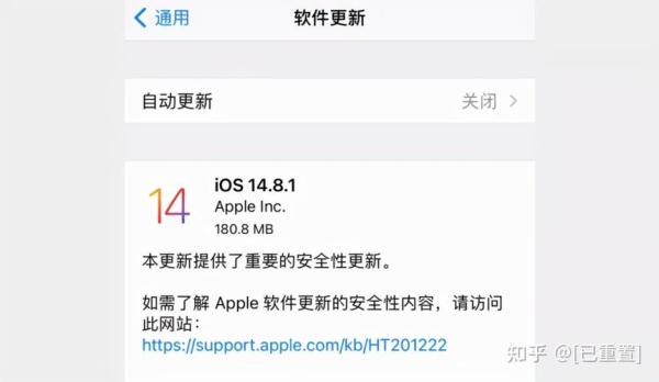 14.8.1的系统升级后感觉怎么样？ios8升级ios9要多久