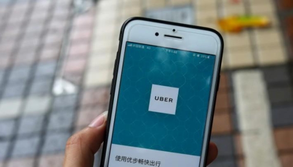 uber行业是啥意思？uber司机激活要多久