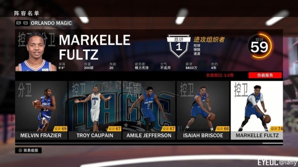 2konline2s16什么时候更新？正版2k16下多久