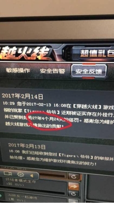 CF为什么下载下来时说占用8个多G，到现在才玩几天就越来越大？都12G了，每天都在涨，我是用win？100g流量可以玩多久cf