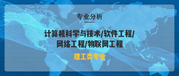 计算机科学与技术专硕几年？计算机科学一般多久见刊