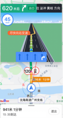 carlife地图是实时更新吗？百度地图路况多久更新