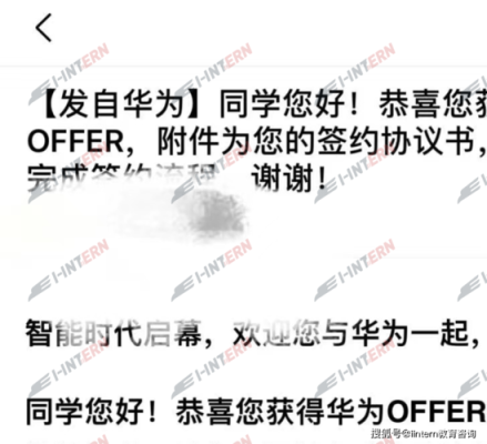 哈工程轮机工程专业有前途吗？华为哈尔滨多久offer