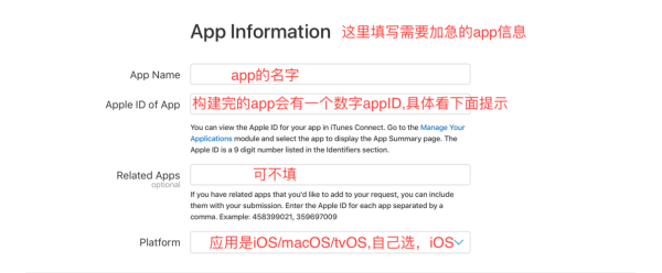 苹果id申请恢复一般要几天？ios app 加急审核要多久