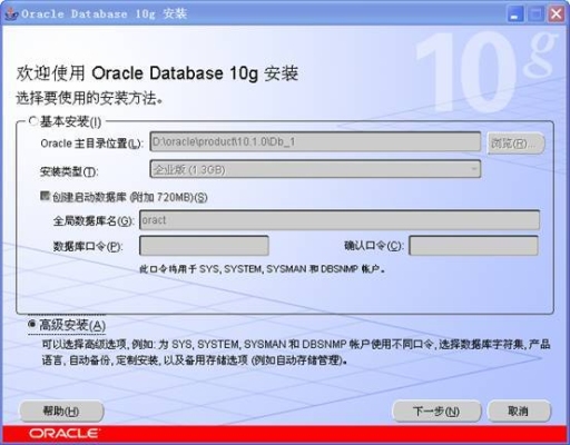 oracle单用户连接超时？数据库一次连接多久超时