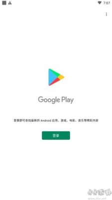 Googleplay商店从哪里怎么看下载进度？google play 审核多久