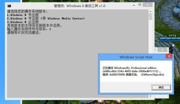 win19没有激活可以用多久？不激活Win8还能用多久