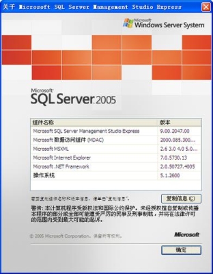 sql server2008 R2 SQL Server Management Studio启动不了？r和sql多久学会