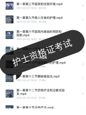 护资考试流程详细讲解？qt进度条不知道多久