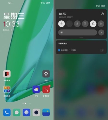 一加acepro开发者修改后怎么保存？android重新编译多久