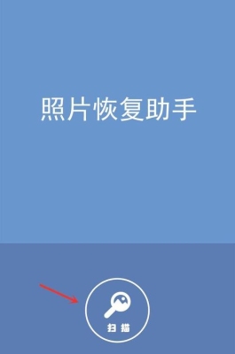 手机恢复出厂设置还能看出使用多长时间么？恢复照片软件可以恢复多久