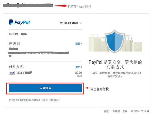 个人独立站收款除了paypal之外还有什么选择？payoneer到账得多久