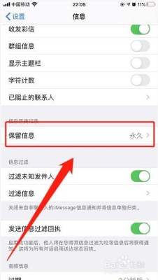 短信内容能保留多久？我的位置怎么保存多久