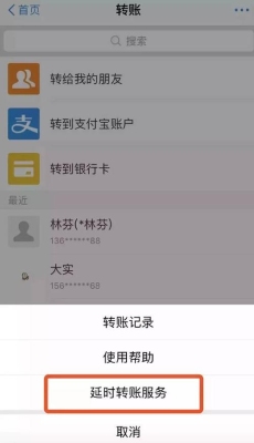 微信上面的钱怎么转到支付宝？支付宝转账微信要多久到账啊