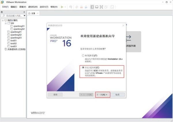 VMware虚拟机里装出来的系统里边还可以装虚拟机然后再装系统吗？vmware多久备份一次