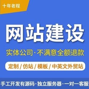 所谓的“扒站”就是取得该网站的模版吗？零基础学网站仿站需要多久