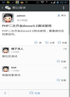 dz是什么？dz微社区开通中 需要多久