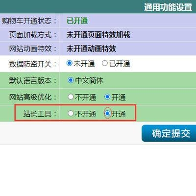 花瓣网为什么打不开？站长之家工具多久更新