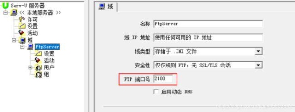 ftp服务器是什么意思？sftp多久断开